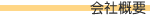 ��ЊT�v