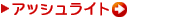 �A�b�V�����C�g