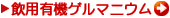 �L�@���Q���}�j�E��