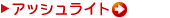 �A�b�V�����C�g