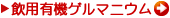 �L�@���Q���}�j�E��